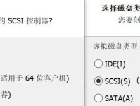 在64位系统上安装教程（一步步学习如何在64位系统上成功安装教程）