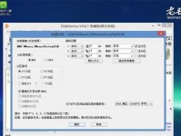 利用惠普U盘重装系统教程，轻松解决电脑系统问题（惠普U盘重装系统教程，让您的电脑重获新生）