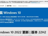 新建电脑工作页面命令错误的解决方法（避免和修复电脑工作页面命令错误的关键步骤）