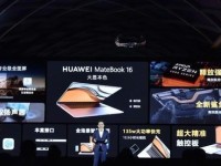华为中央硬件院（深耕技术研发，构建数字世界的未来）