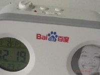 百度音乐盒音效如何？（深度评测百度音乐盒的音效质量及用户体验）