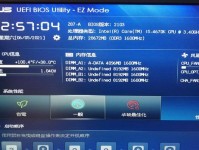 大白菜bootice教程（详细介绍使用bootice工具的步骤，帮助你有效管理硬盘分区和引导）