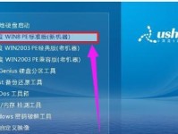 韩博士刷系统教程（用韩博士刷系统教程，快速修复手机系统故障）