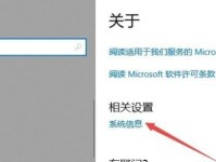 Win10系统无法进入，如何解决？（Win10启动问题的解决方法及注意事项）