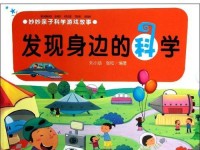 金盾防火墙