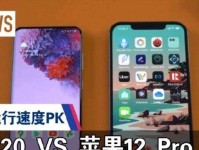 苹果与三星系统之争（比较苹果iOS与三星Android系统的优劣势）
