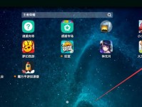 手机上的安卓模拟器（发挥无限可能的游戏世界，安卓模拟器助你畅玩经典游戏）