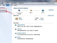 Win7如何开启无线热点（教你轻松实现Win7电脑的热点分享功能）