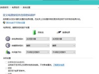 Win10下电脑装双系统教程（轻松实现双系统，让你的电脑更加灵活多变）