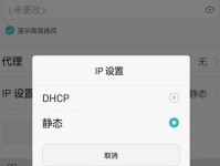 手机WiFi无法连接的解决方法（解决手机WiFi连接问题的有效途径）