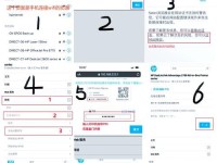 局域网打印机共享设置软件的选择与使用（提高办公效率，实现打印资源共享）