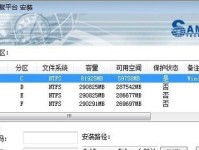 免费数据恢复软件推荐（找回丢失数据的免费利器）