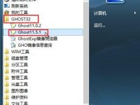 u极速装系统教程（简单易行的u极速装系统方法，让您的电脑重获新生！）