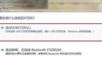 以惠普电脑重新安装系统教程（详细教你如何在惠普电脑上重新安装操作系统）