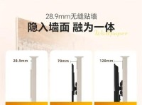 创维电视Q8（打造家庭影音新体验，领略画面细腻之美）