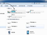 iOS7.1.2完美越狱（一步步教你如何越狱，轻松畅玩iOS设备）