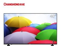 长虹G3屏幕的画质及表现如何？（深入解析长虹G3屏幕的亮点与不足）