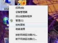 如何调整电脑屏幕宽度？（详解变窄电脑屏幕的还原教程）