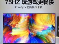 1080p清晰度下的视觉盛宴（探索高清画质的奇妙世界）