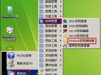 大白菜装XP系统教程（详细步骤教你如何使用大白菜装XP系统）