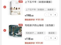 当当图书网的优势和劣势分析（透视当当图书网的服务、价格及用户评价）