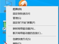 电脑运行脚本遇到未知错误的解决方法（应对电脑运行脚本出现未知错误的有效措施）