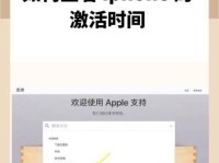 如何查看自己的手机号（掌握快捷方法，轻松获取个人联系方式）