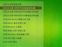 手机装机教程完整版（解锁手机潜能，发挥个性魅力，让你的手机与众不同）