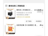 佳能EOXM3相机评测（探索佳能EOXM3的卓越性能和创新功能）
