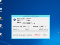 Windows7系统启动U盘安装系统教程（一步步教你使用U盘安装Windows7系统）