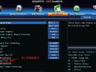 使用Wepe启动盘轻松解决计算机故障