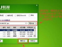 Win8PE网络教程（全面解读Win8PE网络教程，帮助你快速上手）