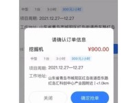 荣耀抢单（荣耀抢单，实现商业梦想的捷径）