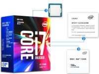 酷睿i7一4500（解密酷睿i7一4500处理器的强大性能与卓越功能）
