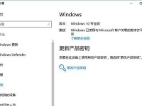 Win10激活方式及使用注意事项（了解Win10激活方式，合理选择并遵守相关规定）