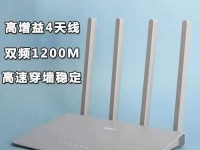 TP7400路由器（突破瓶颈，畅享无限网络畅快）