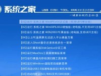 以戴尔光驱重装系统Win7系统的教程（详细步骤教你如何使用戴尔光驱重装Win7系统）
