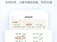 探索作业帮1对1的教学模式优势（个性化辅导，助力学生取得优异成绩）