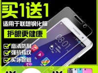 探索联想A368的功能与性能（一款值得关注的便携笔记本电脑）
