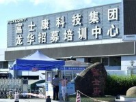 探富土康富裕的秘密（发掘财富自由的奥秘与方法）