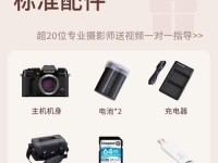 2470二代（探索更多可能，体验科技领先）