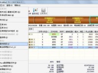 硬盘敲盘恢复（以硬盘敲盘恢复数据的关键步骤和技巧）