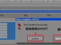 手把手教你如何使用笔记本SSD装系统（轻松搞定笔记本SSD安装系统，提升运行速度）