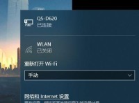 电脑WiFi频繁自动关闭的原因及解决方法