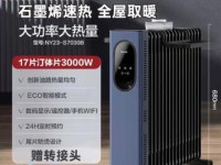 格力油汀表现如何？（格力油汀的性能和用户体验如何？）