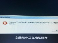 华硕W7系统手动安装教程（详细步骤帮助你成功安装华硕W7系统）