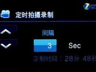 三星手机定时发送消息功能的应用与优势（提高效率，轻松管理日程安排，利用三星手机定时发送消息功能）