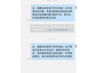 手游恶意退款的危害与应对措施（揭秘恶意退款背后的阴谋，为手游产业呼吁公平竞争）