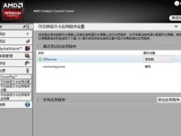 AMD17.8.1（提高性能、增加稳定性、解决安全问题）