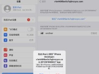 以爱思助手改购机时间的好处与方法（提高购买效率，选择最佳时机的关键）